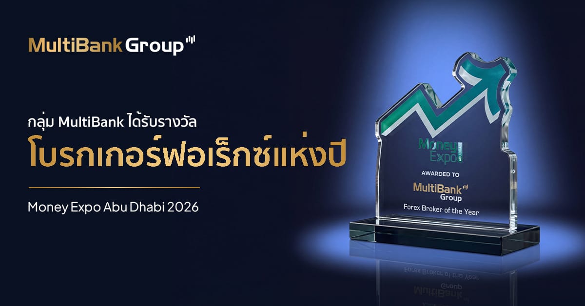 Money Expo 2026 Forex Broker Award Company News Th 1200 X 628